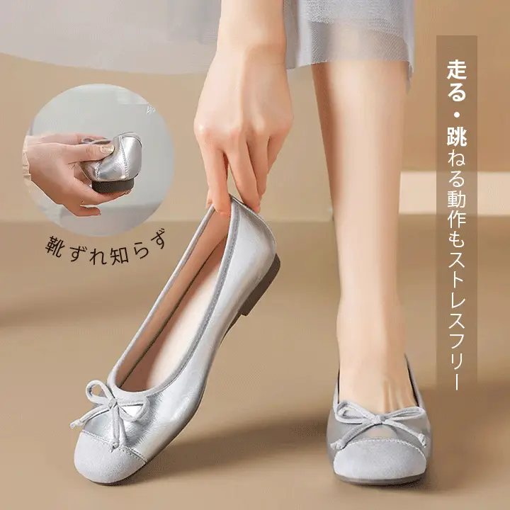 KENPOGEN バレエシューズ スクエアトゥパンプス 幅広4E リボン 脱ぎ履きしやすい