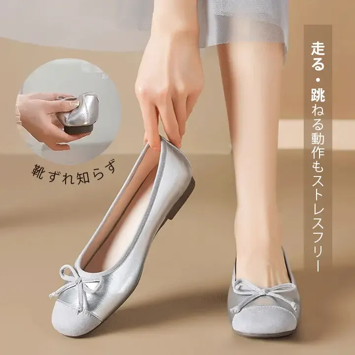 KENPOGEN バレエシューズ スクエアトゥパンプス 幅広4E リボン 脱ぎ履きしやすい