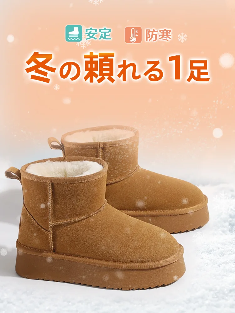 KENPOGEN スノーブーツ ムートンブーツ 厚底靴 インヒール 8cmUP 防寒対策 暖かい 歩きやすい カジュアル 冬靴