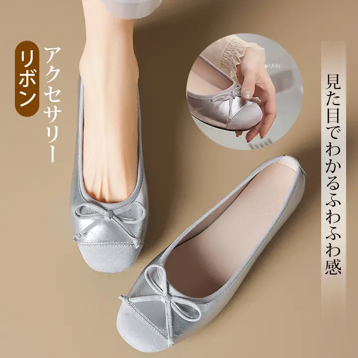 KENPOGEN バレエシューズ スクエアトゥパンプス 幅広4E リボン 脱ぎ履きしやすい