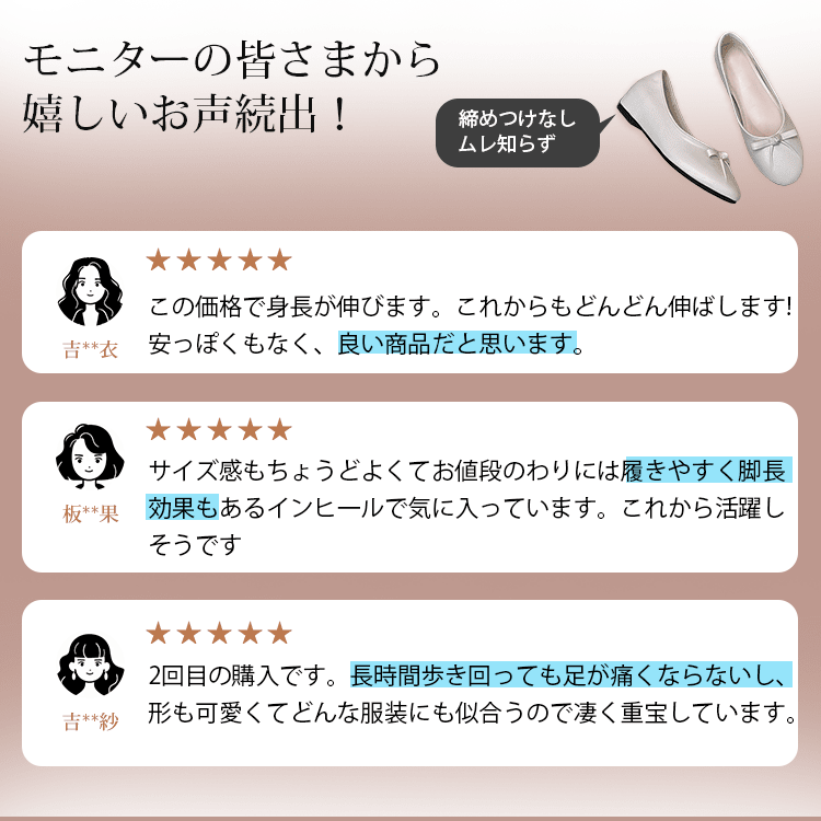 KENPOGEN バレエシューズ インヒールパンプス 5cmUP ラウンドトゥ 履きやすい 痛くない