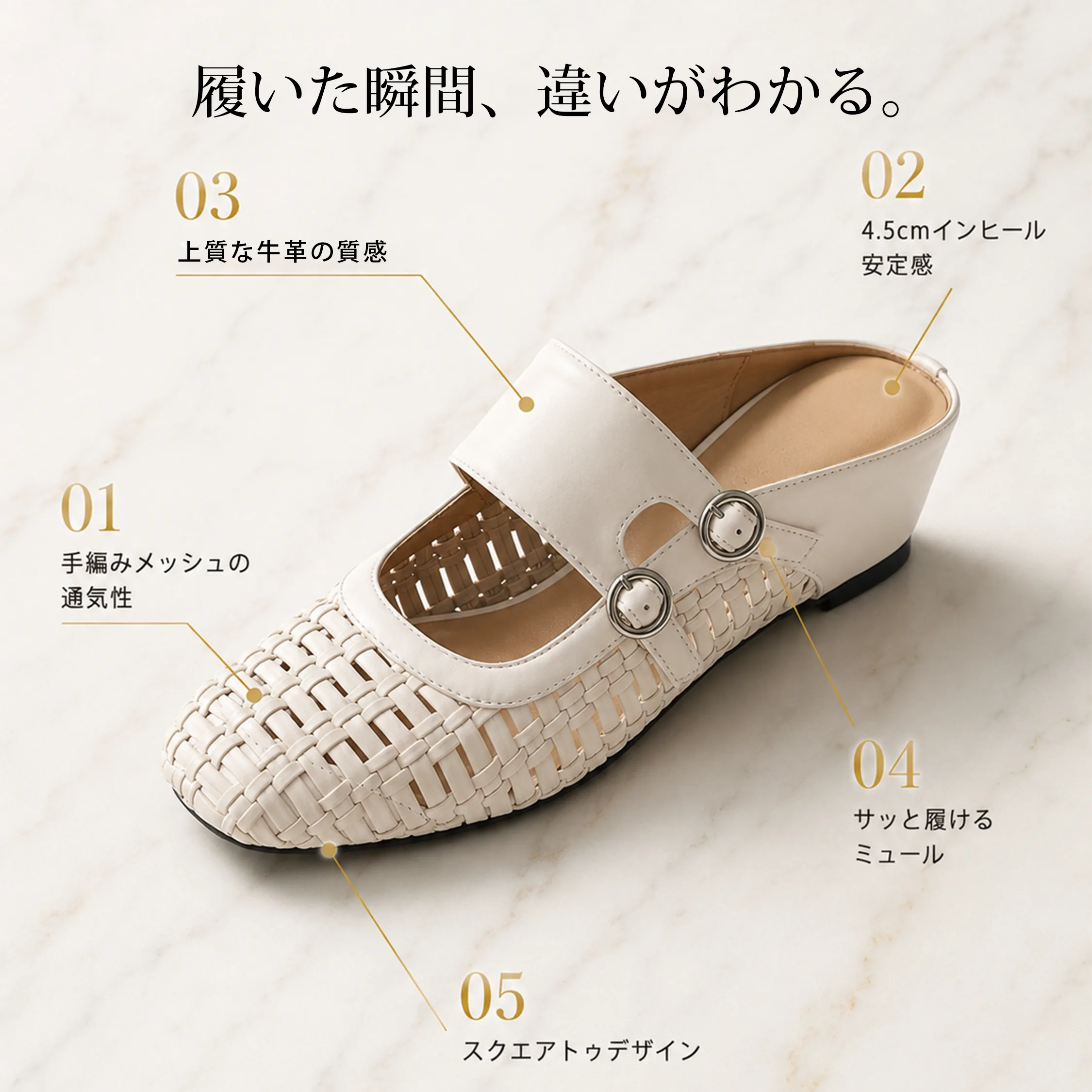 職人仕立ての本革編み込みミュールサンダル レディース 通気性抜群