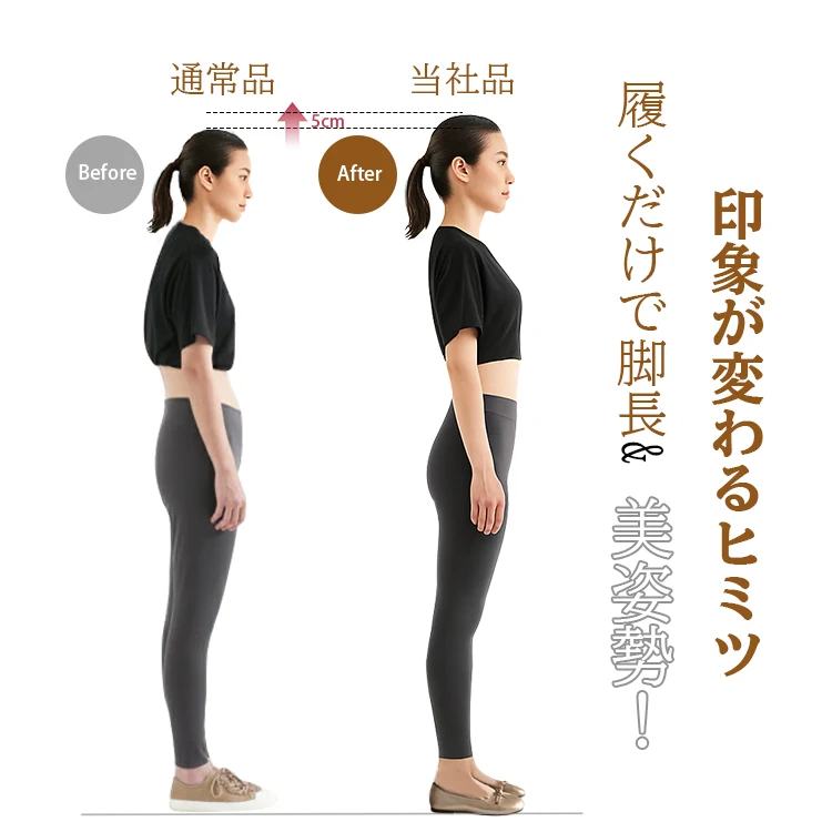 KENPOGEN バレエシューズ インヒールパンプス 5cmUP ラウンドトゥ 履きやすい 痛くない