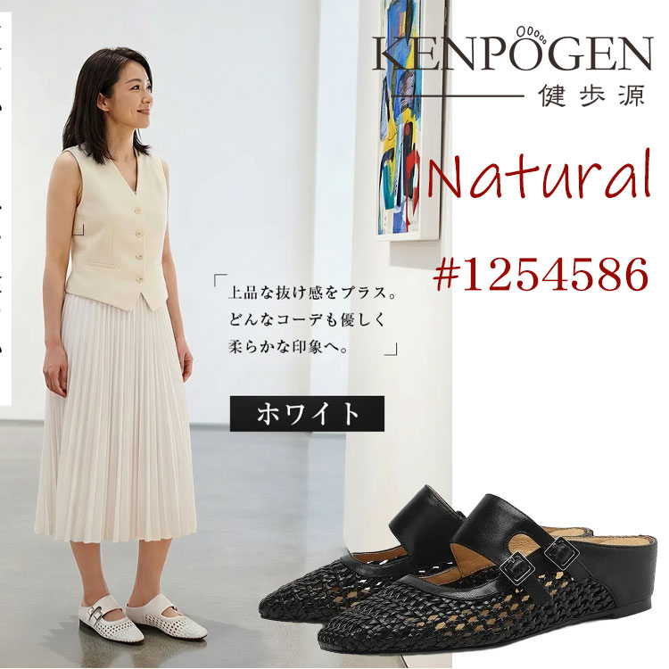  幅広ストラップが特徴のKENPOGEN 編み込みミュールサンダル 足の骨感をカバー