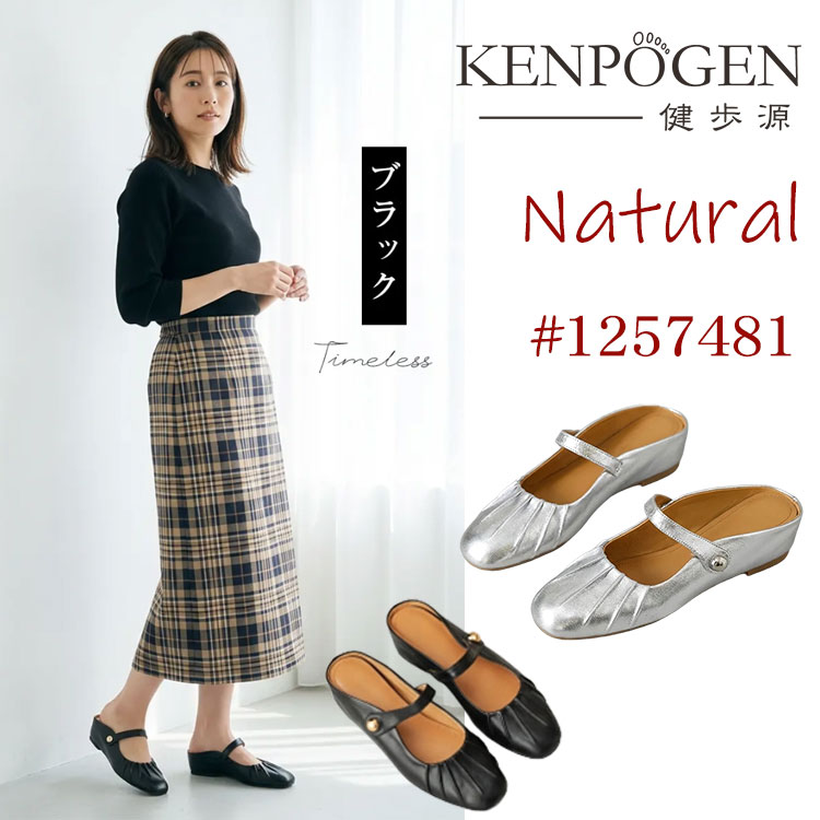 幅広ストラップサンダル KENPOGEN ミュール 夏の足元を抜け感見せ
