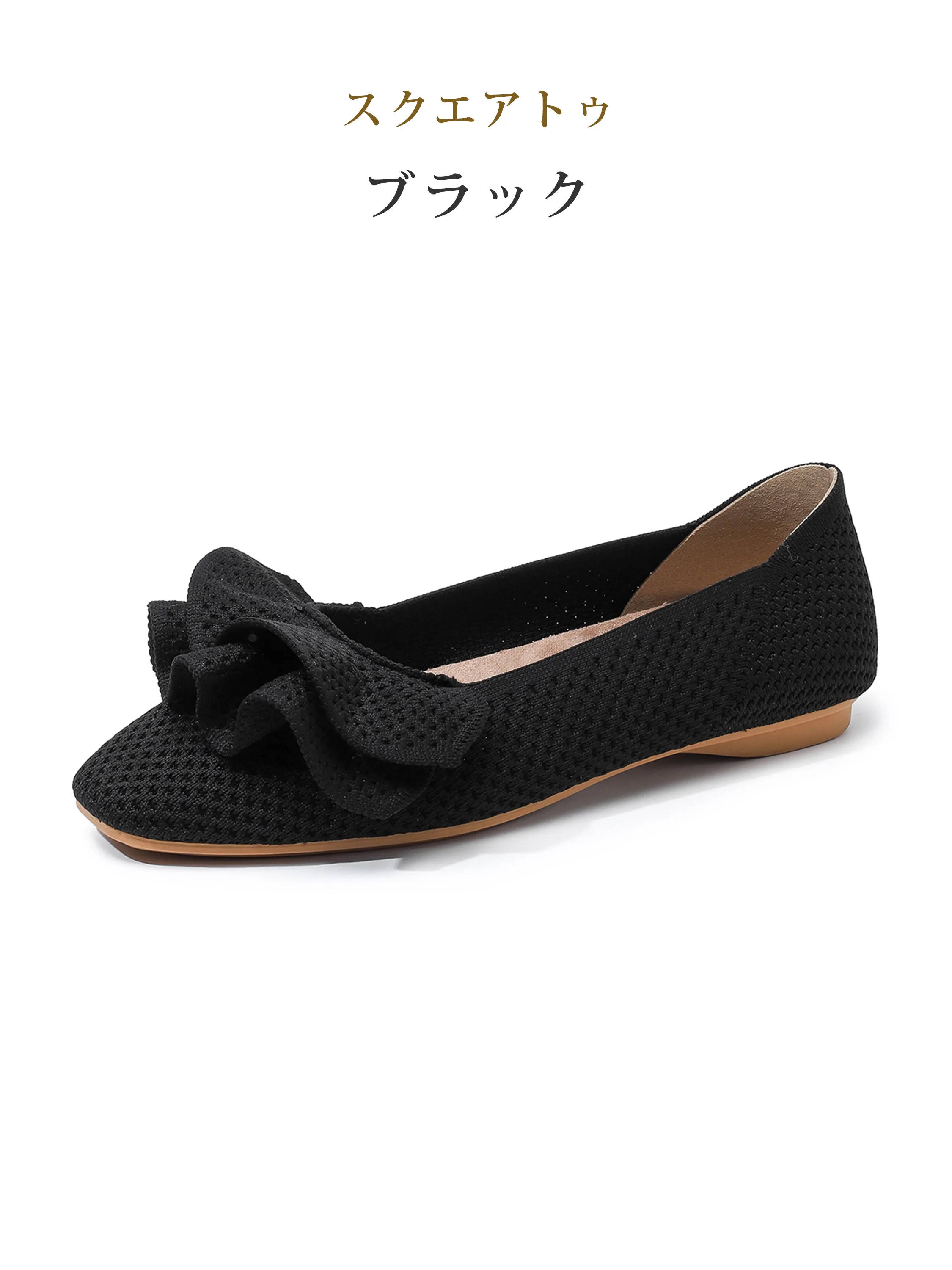 KENPOGEN 洗えるニットパンプス、スクエアトゥのブラックカラー