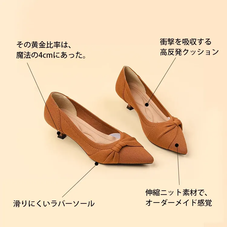 KENPOGEN ニットパンプス ピンヒールパンプス ポインテッドトゥ 4cmUP リボン付き 歩きやすい