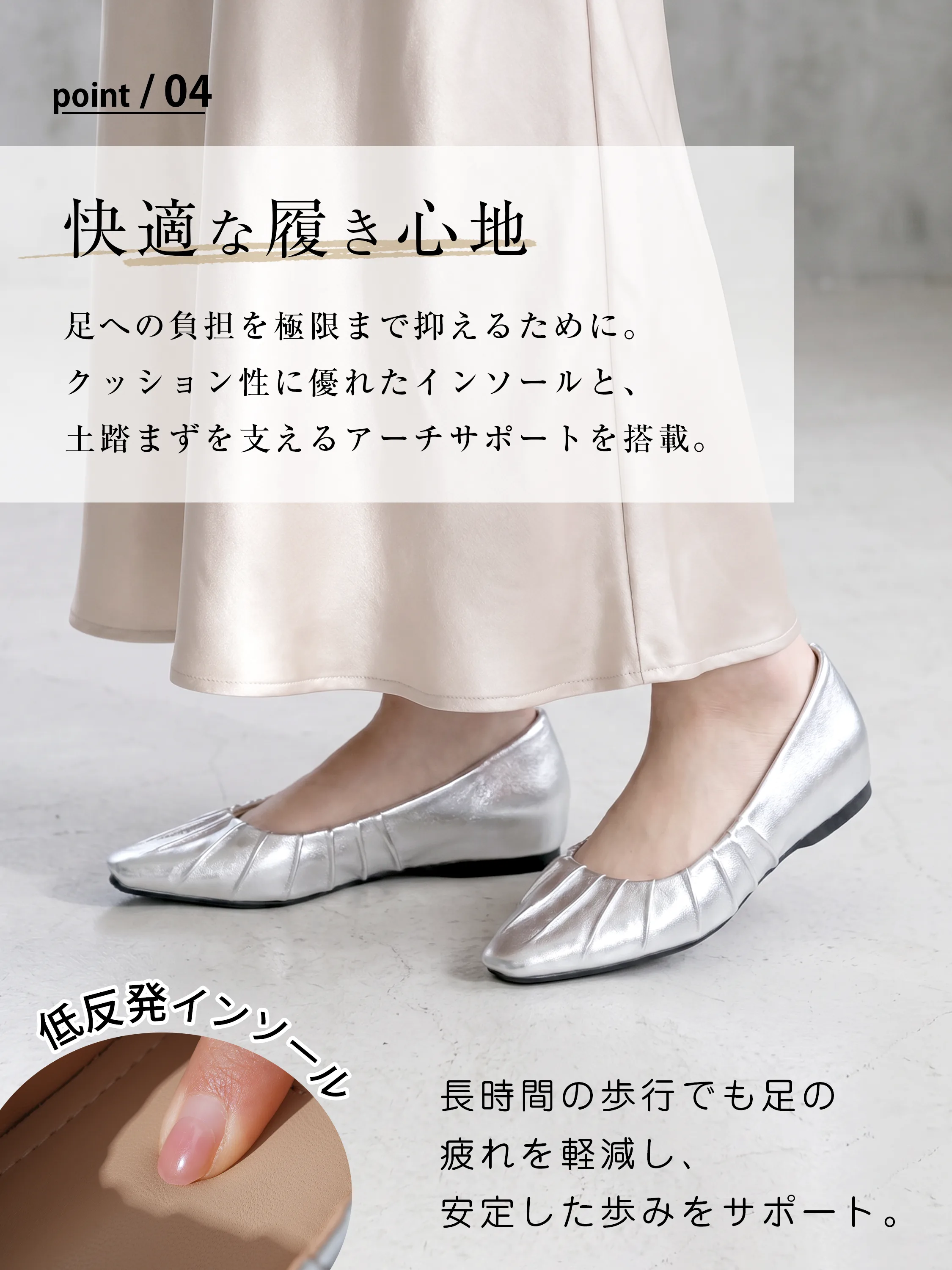 足への負担を極限まで抑える低反発インソールを採用。健歩源 長 時間 歩い て も 疲れ ない パンプス ブランドとして大人気