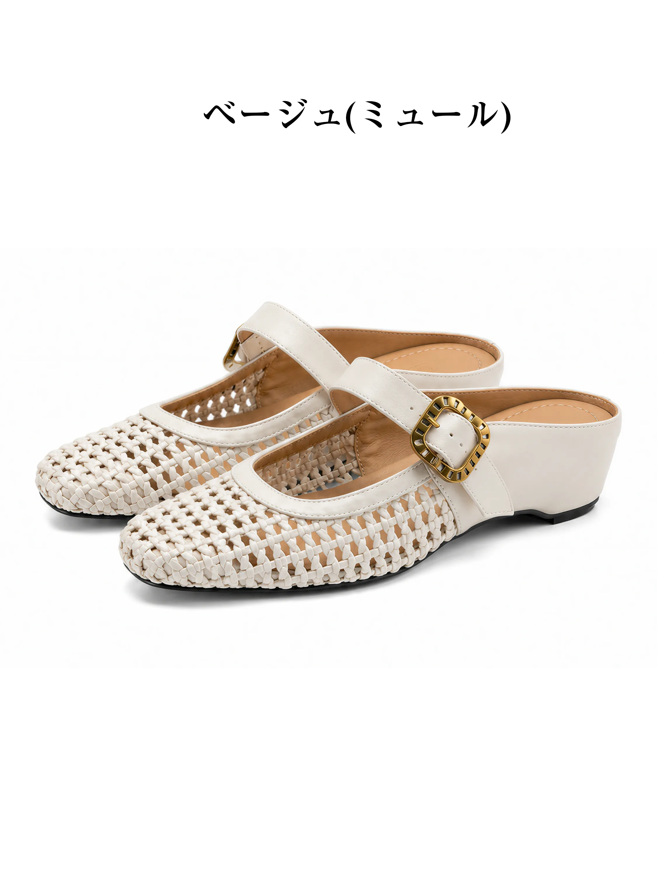 ベージュ ミュールタイプ メッシュメリージェーン レディース