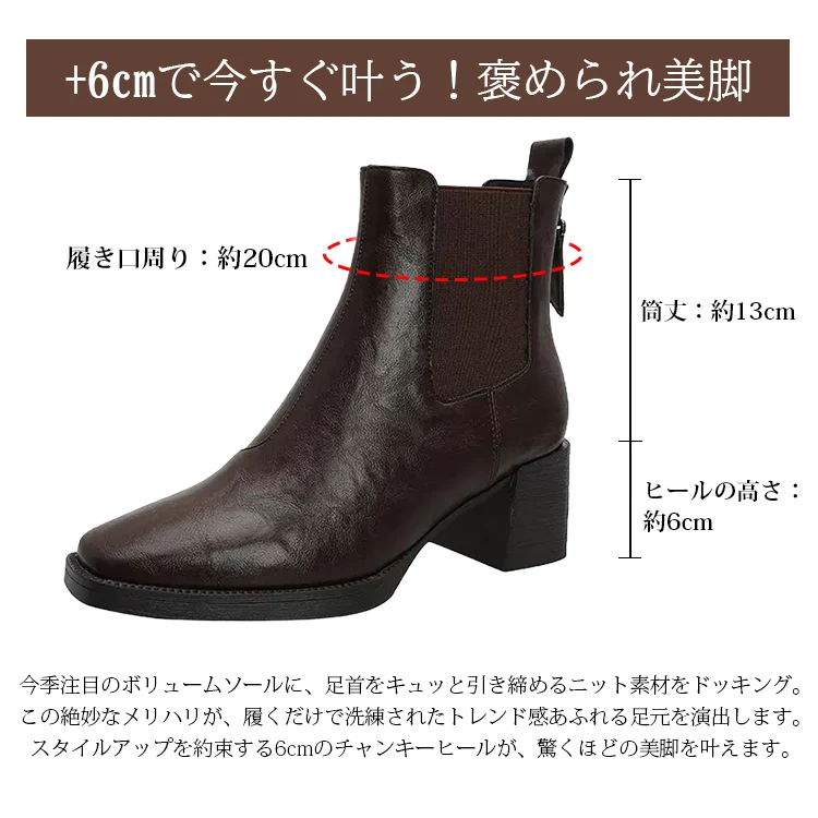 KENPOGEN ショートブーツ チェルシーブーツ 6cmUP サイドゴア チャンキーヒール 歩きやすい 秋冬 通勤
