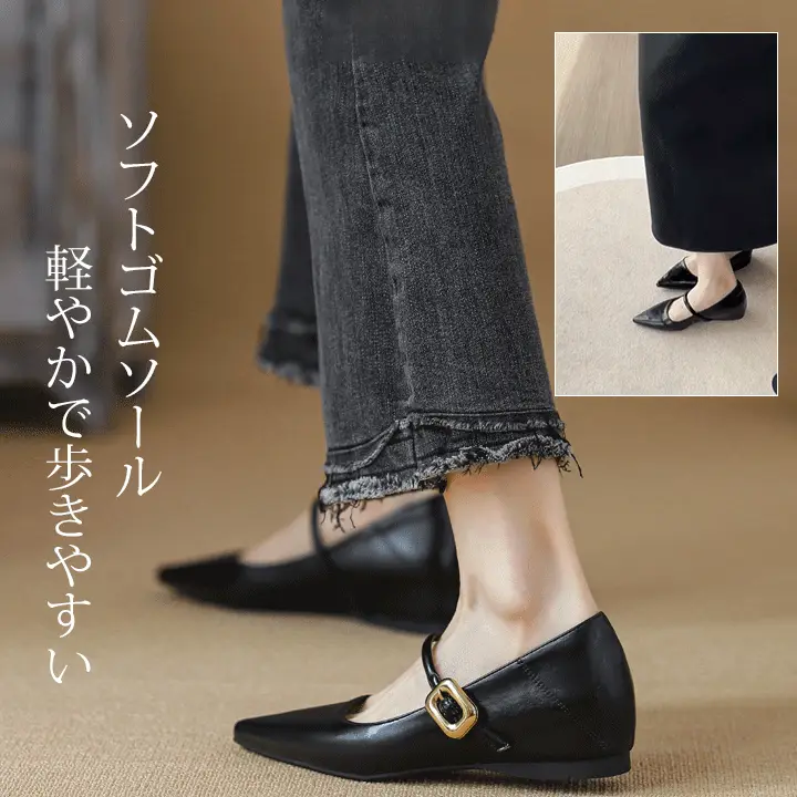 パカパカしない 脱げない パンプス 足を優しく包み込む 密着フィット 走れる ストラップ付"