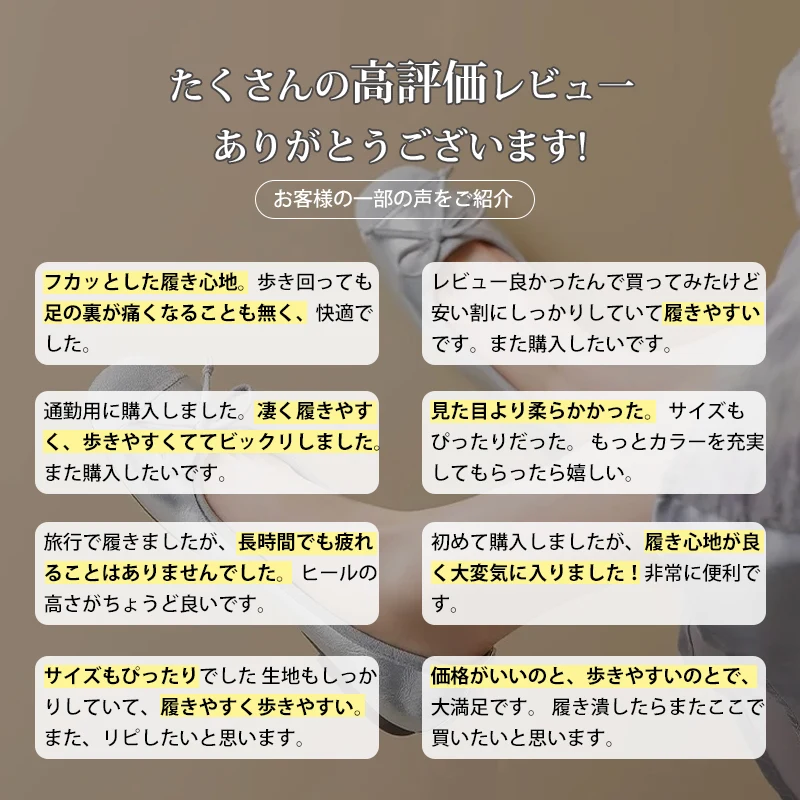 KENPOGEN バレエシューズ スクエアトゥパンプス 幅広4E リボン 脱ぎ履きしやすい