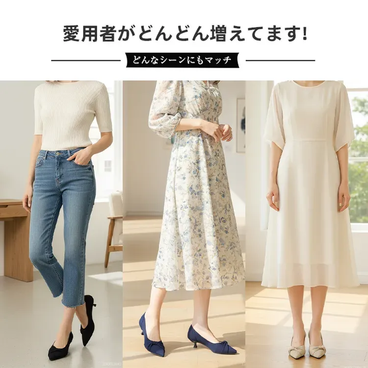 KENPOGEN ニットパンプス ピンヒールパンプス ポインテッドトゥ 4cmUP リボン付き 歩きやすい