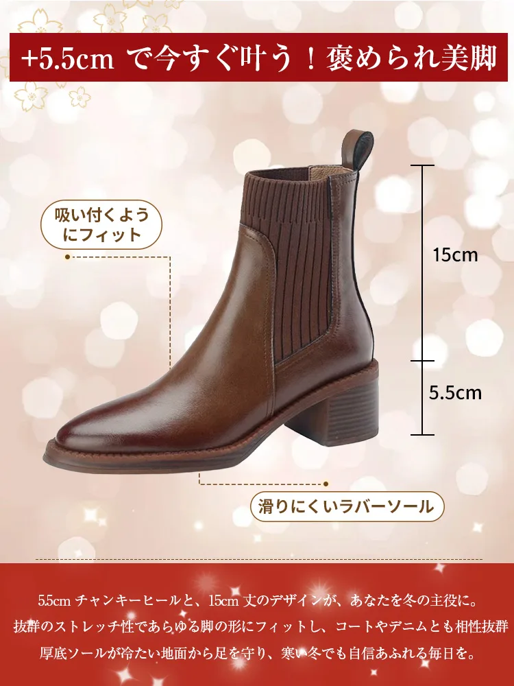 【今季の人気作】KENPOGEN ショートブーツ 本革 ニット 5.5cmヒール 履きやすい 疲れにくい 通勤 カジュアル