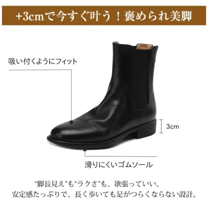 KENPOGEN チェルシーブーツ レディース 牛革 3cmUP ファスナー付き 履きやすい 歩きやすい 秋冬 通勤