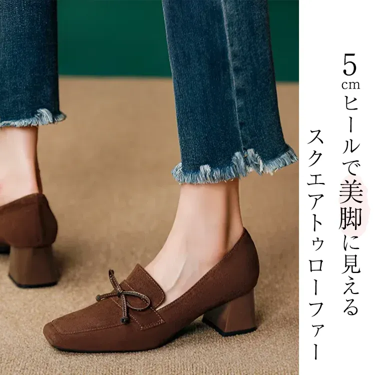 KENPOGEN スクエアトゥパンプス リボンモチーフ チャンキーヒール 5cm 痛くない 歩きやすい ビジネス フォーマル