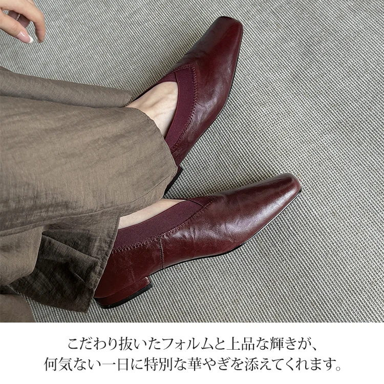 KENPOGEN 羊革パンプス フラットシューズ 1.5cmUP スクエアトゥ Vカット 柔らかい 歩きやすい 走れる