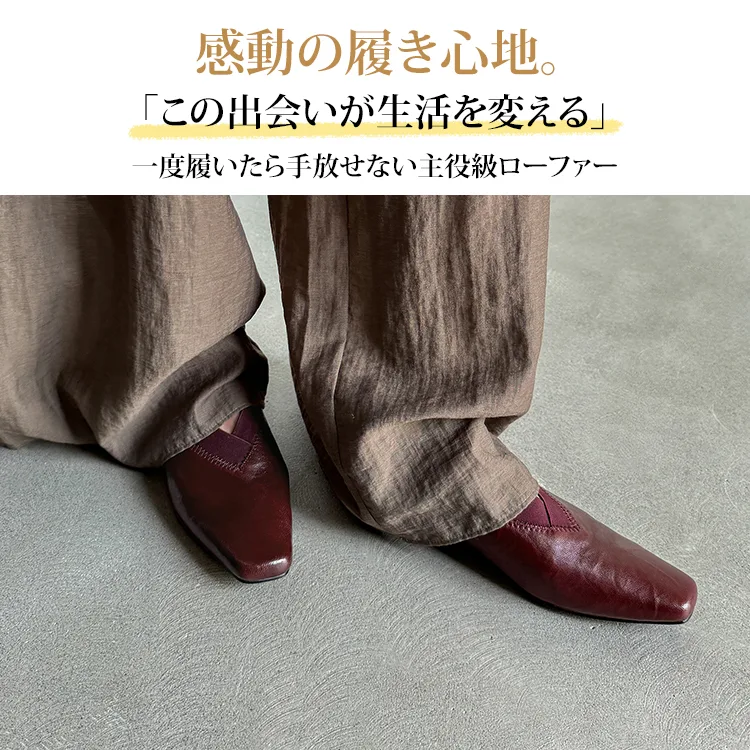 KENPOGEN 羊革パンプス フラットシューズ 1.5cmUP スクエアトゥ Vカット 柔らかい 歩きやすい 走れる