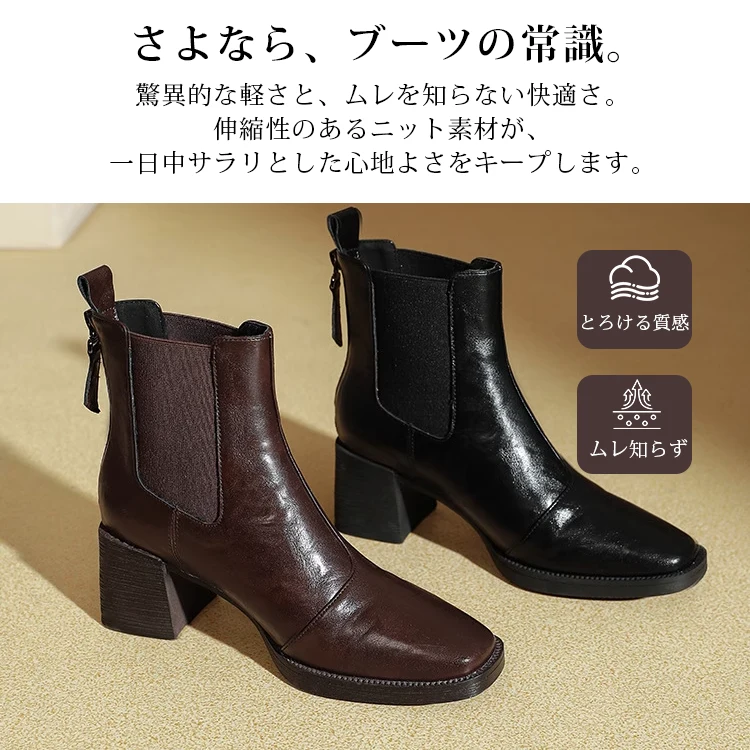 KENPOGEN ショートブーツ チェルシーブーツ 6cmUP サイドゴア チャンキーヒール 歩きやすい 秋冬 通勤