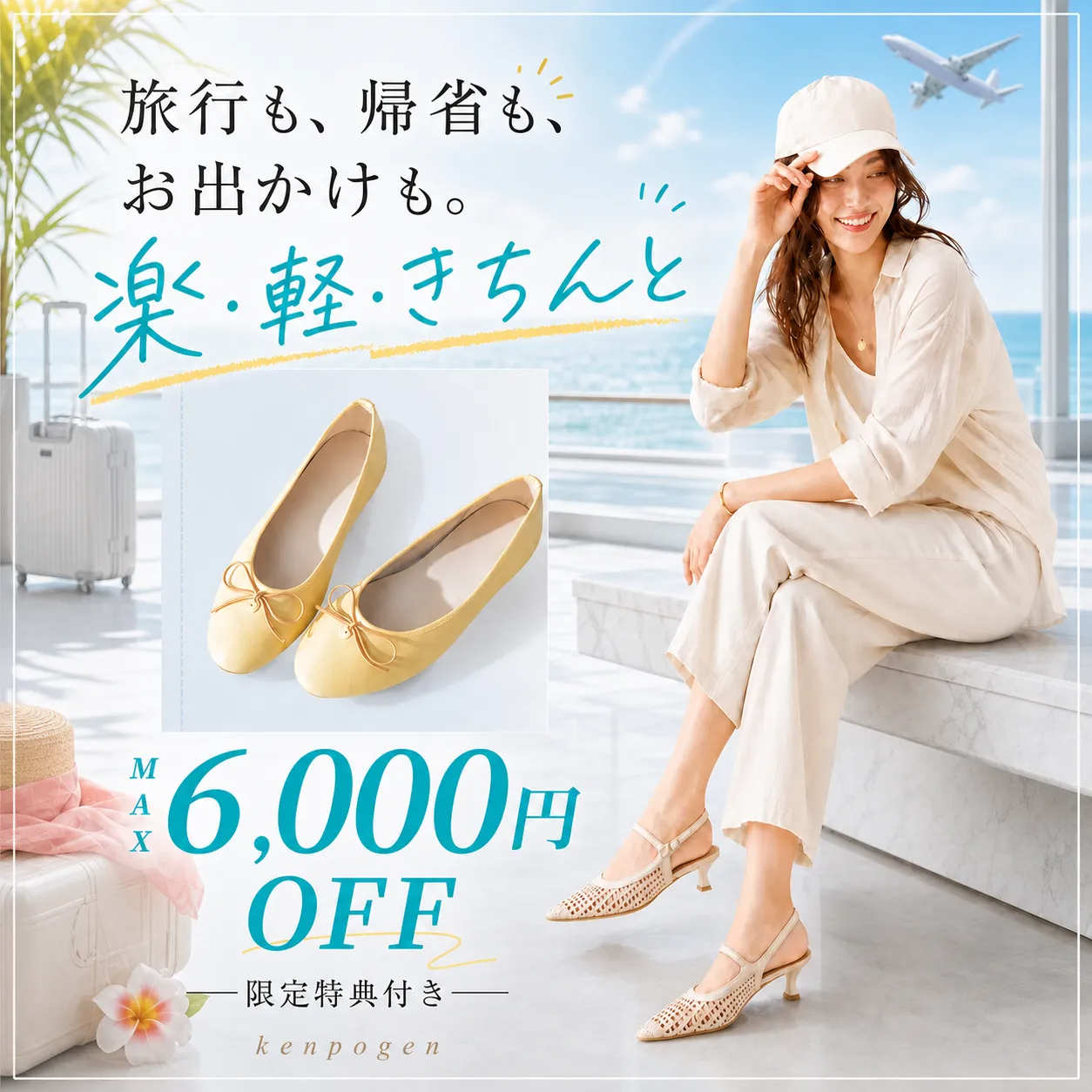kenpogenのシューズをもっと見る