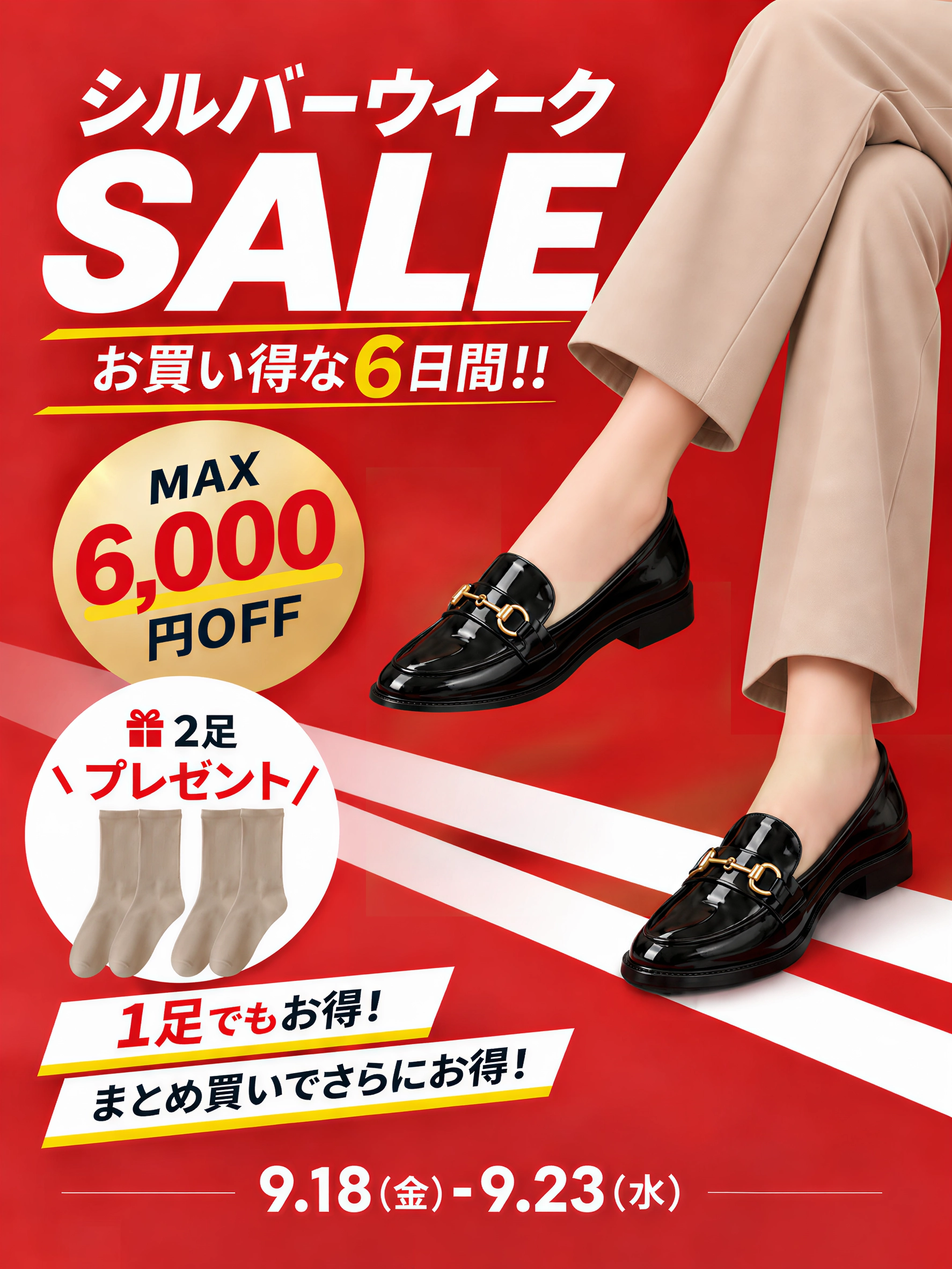KENPOGEN(健歩源) | レディースシューズ・インヒール・パンプス