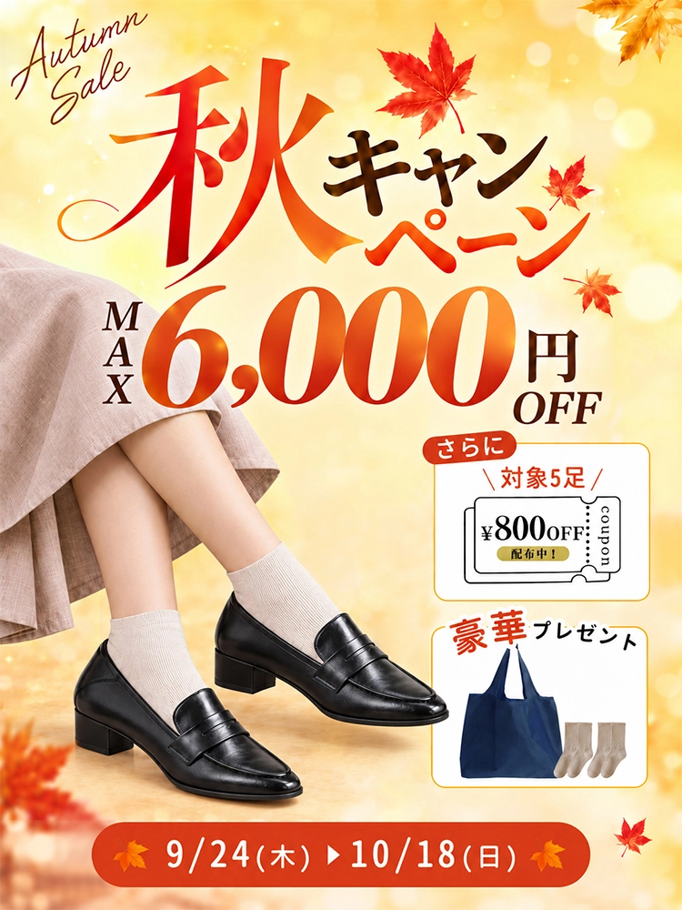 KENPOGEN(健歩源) | レディースシューズ・インヒール・パンプス