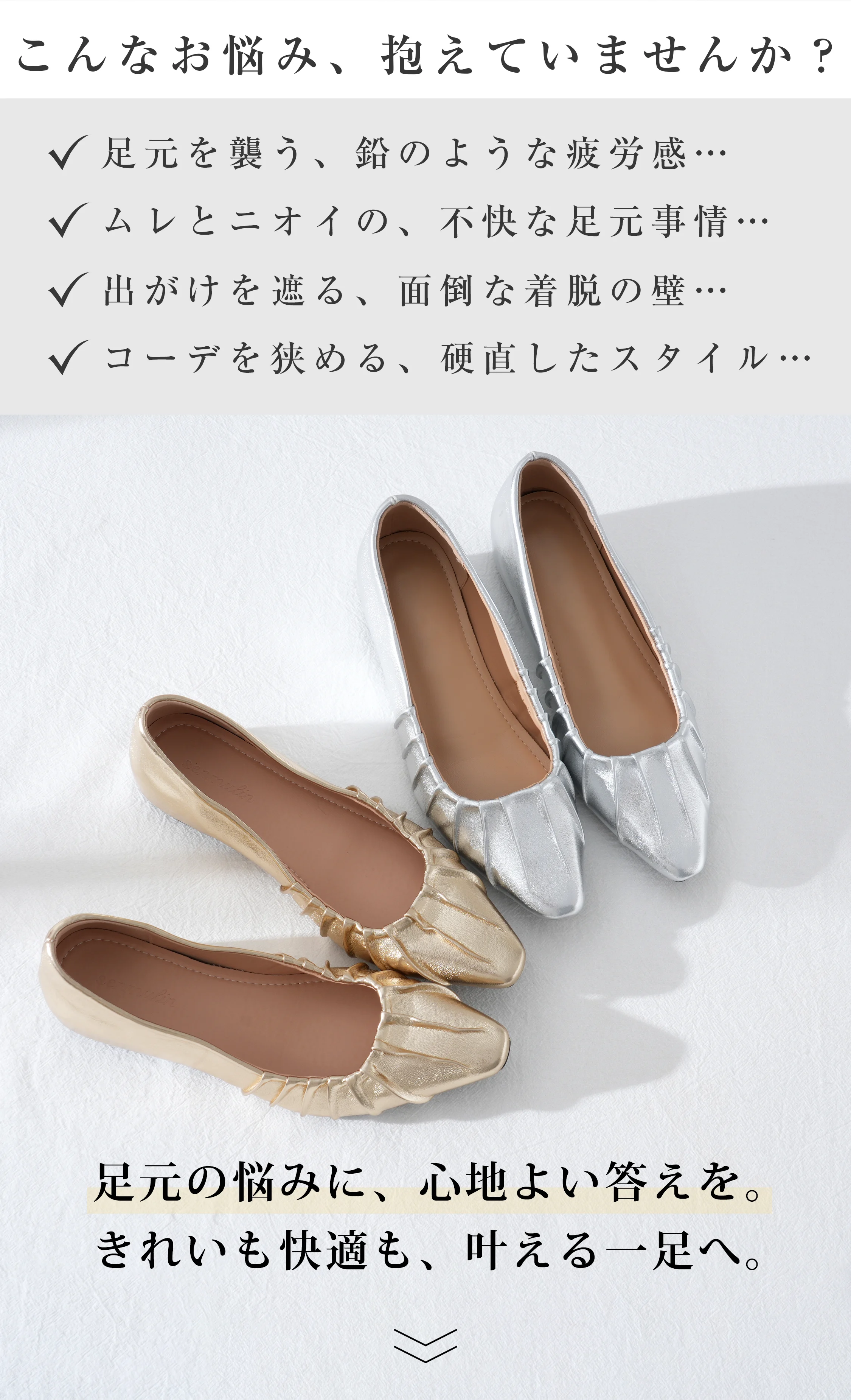 30日間の返品・交換保証で安心。サイズが合わないなどのご相談にも年中無休で対応する、健歩源 口コミでも高評価の充実サポート