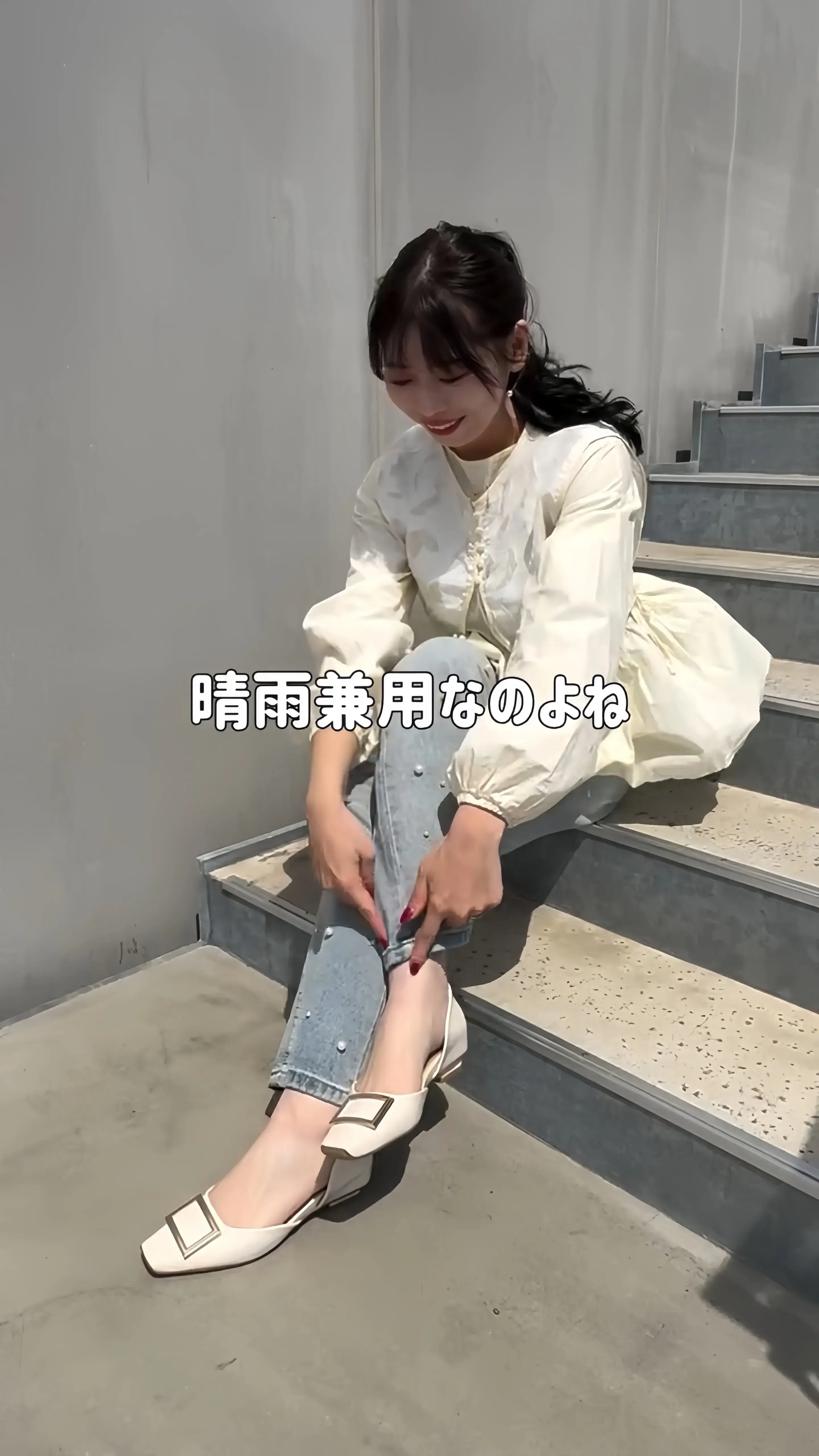 スクエアバックル晴雨兼用シューズのコーデ動画