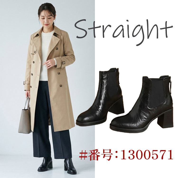 骨格ストレートの直線美を活かす:下半身に程よいボリュームを与える乗馬ブーツ