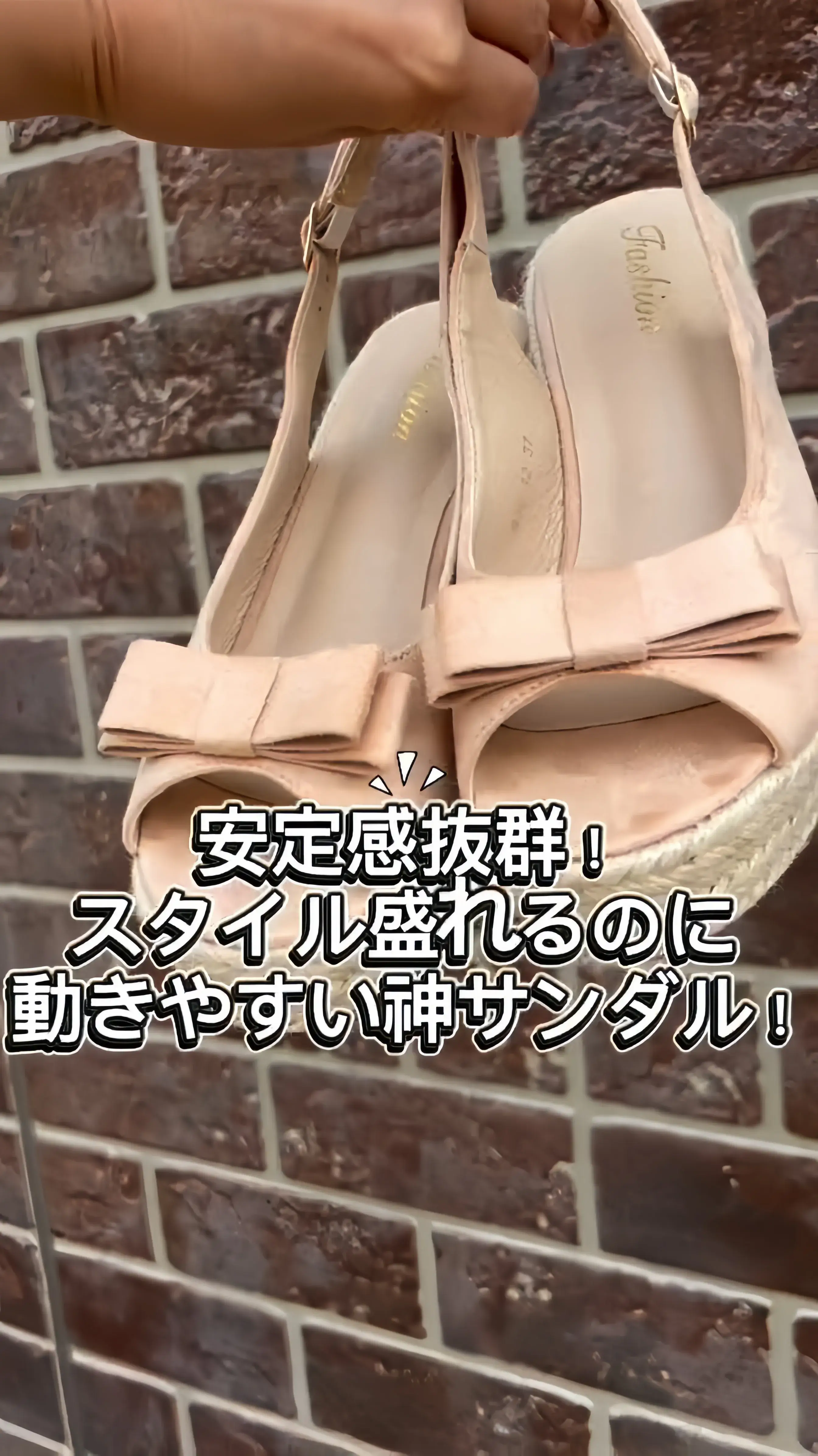 草編み風ウェッジソールのリボンミュールサンダルを動画で見る