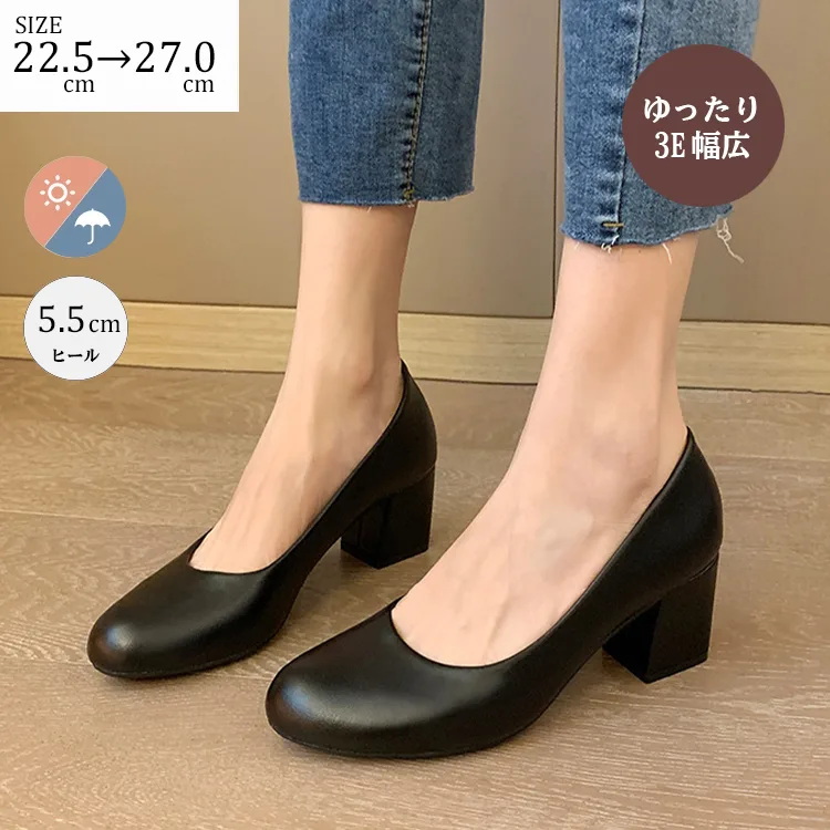 KENPOGEN 黒パンプス チャンキーヒール 幅広4E 甲高 5.5cmUP フォーマル 疲れない