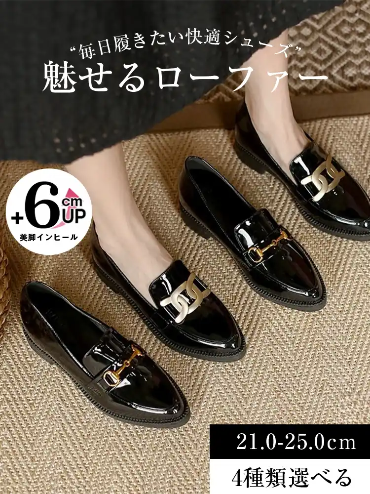 【s09017228508さま】reppet エナメルローファー 今だけ！ Repetto レペット マイケル 36.5 エナメルローファー
