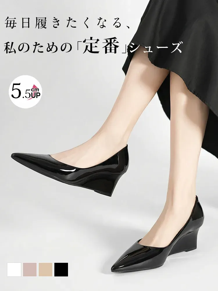  通勤や立ち仕事に最適な定番の黒エナメルパンプス。5.5cmウェッジソールで歩きやすく、毎日履きたくなる美しいフォルムの走れる万能シューズ