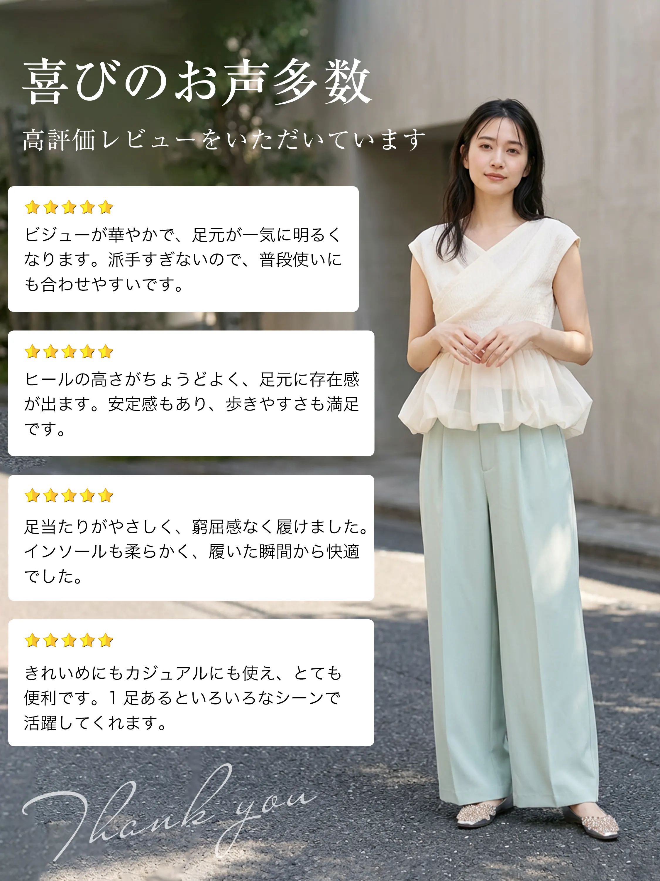 高評価レビュー多数 レディース ビジューパンプス 歩きやすい 痛くない きれいめにもカジュアルにも合う