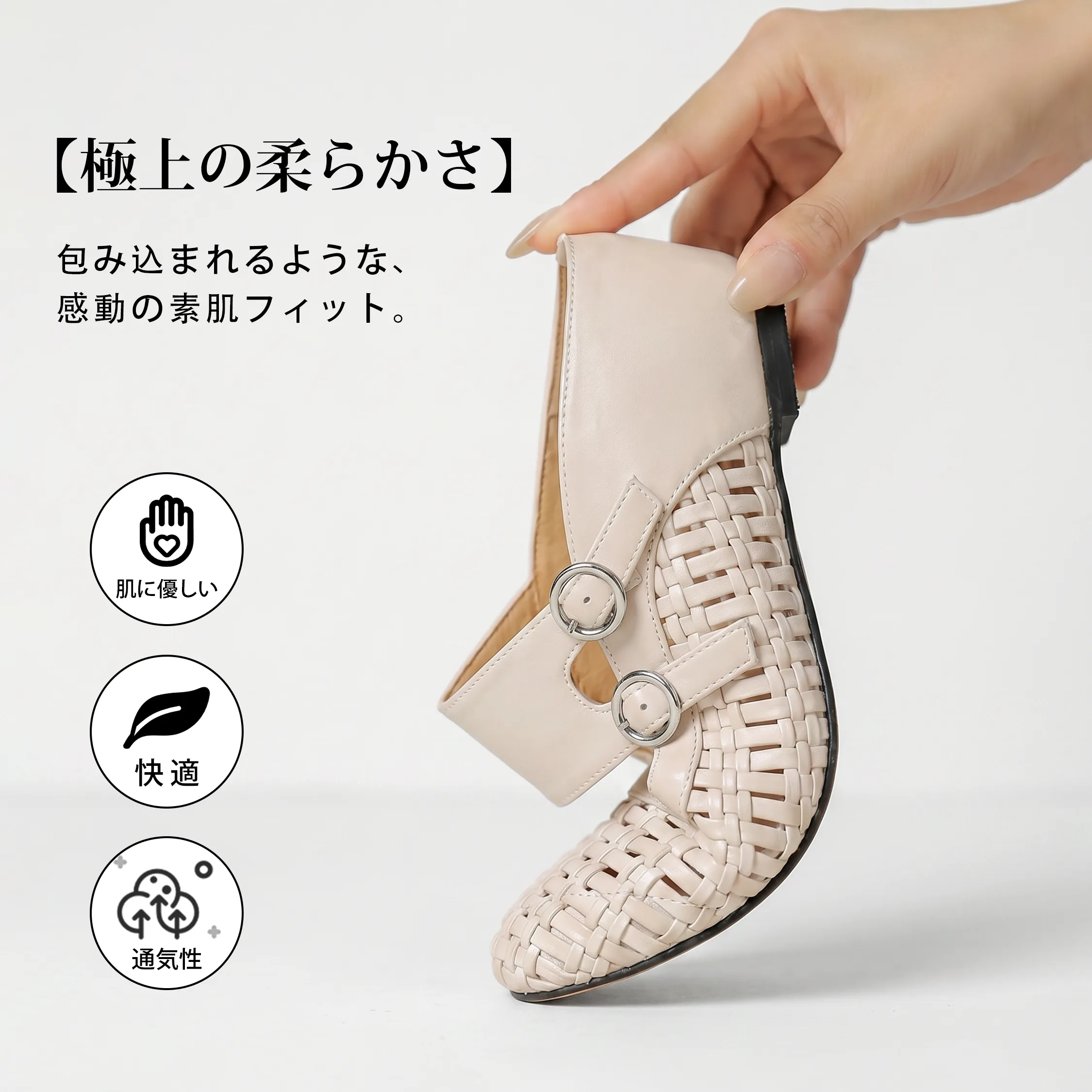 やわらかく足に馴染む本革編み込みミュールサンダル レディース 快適