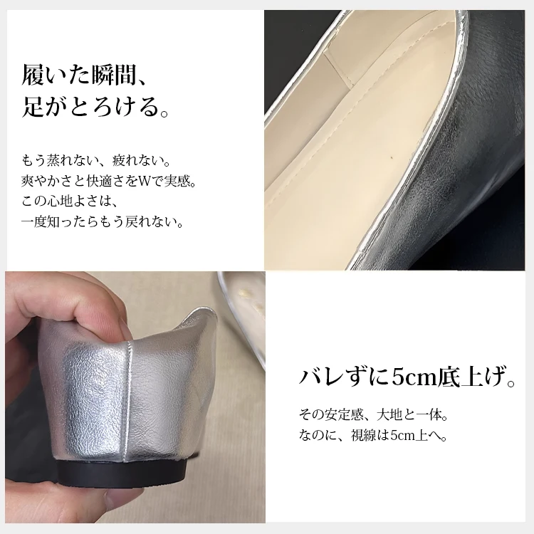 KENPOGEN バレエシューズ インヒールパンプス 5cmUP ラウンドトゥ 履きやすい 痛くない