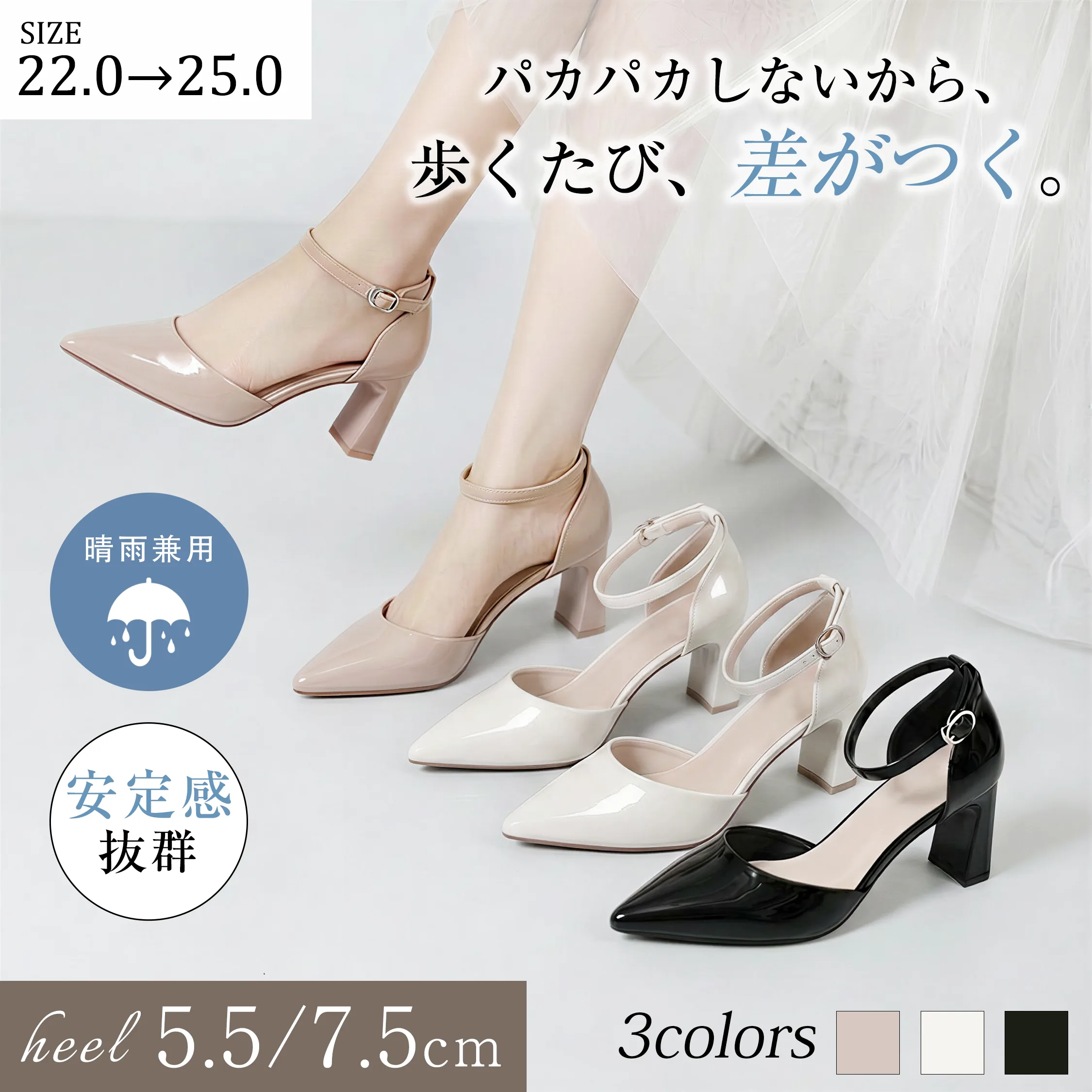 KENPOGEN エナメル ポインテッドトゥ 太ヒール パンプス 3色 通勤・仕事・オフィスにおすすめ 22.0-25.0cm レディース アンクルストラップ 脱げにくい 安定感 晴雨兼用