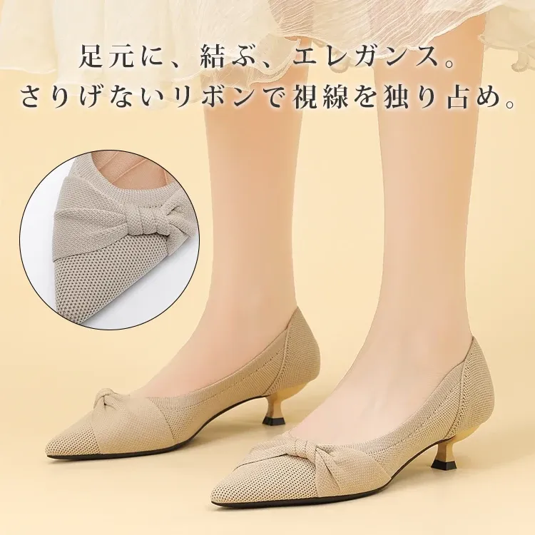 KENPOGEN ニットパンプス ピンヒールパンプス ポインテッドトゥ 4cmUP リボン付き 歩きやすい