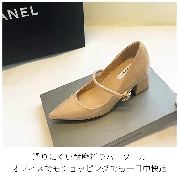 KENPOGEN メリージェーン靴 ポインテッドトゥ パンプス インヒール 7cmUP 脚長効果抜群 歩きやすい