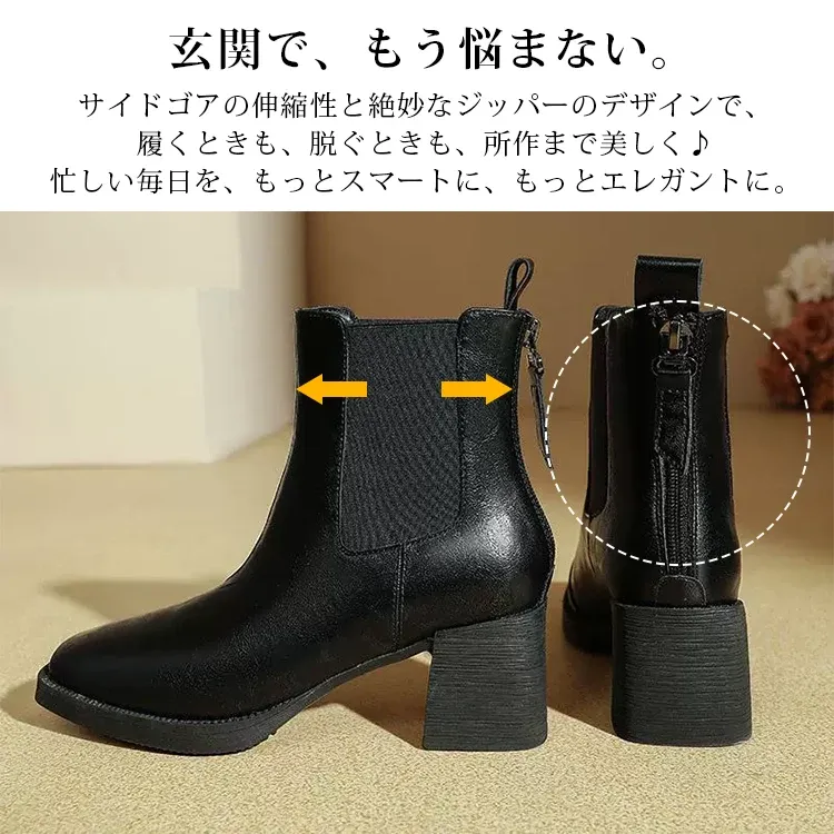 KENPOGEN ショートブーツ チェルシーブーツ 6cmUP サイドゴア チャンキーヒール 歩きやすい 秋冬 通勤