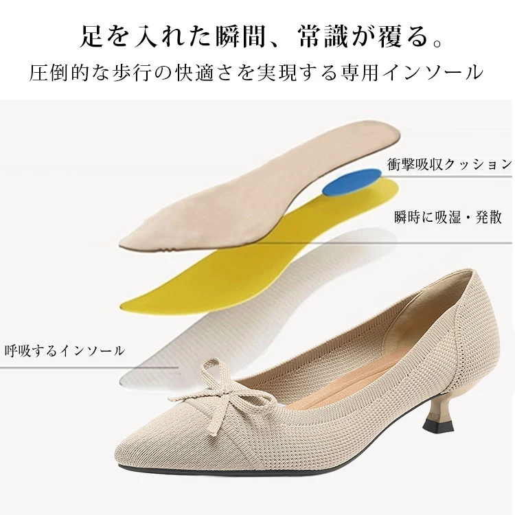KENPOGEN ニットパンプス ポインテッドトゥシューズ 4cmピンヒール リボン 疲れにくい 仕事用