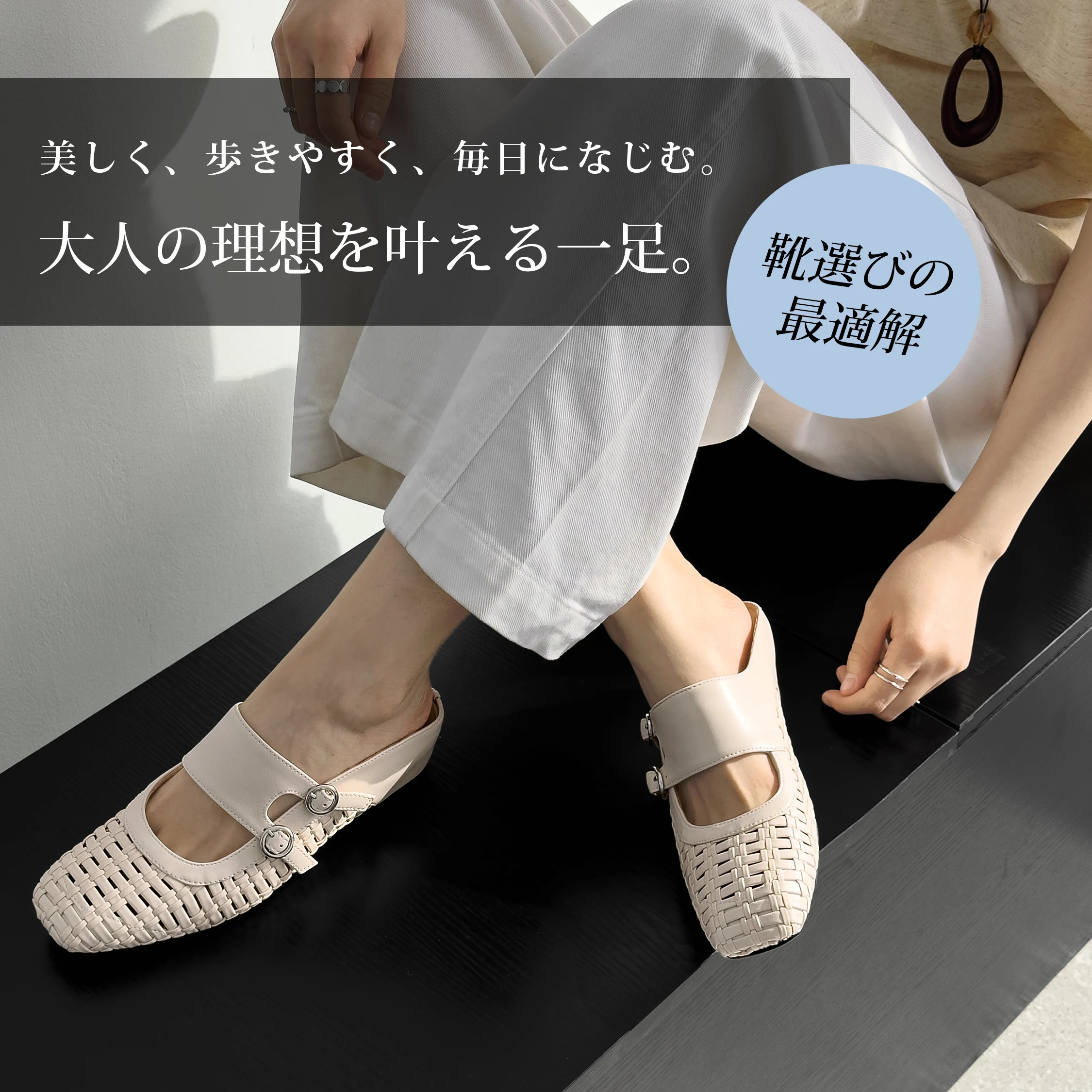 本革ミュールサンダル レディース 4.5cmインヒール 安定感のある履き心地