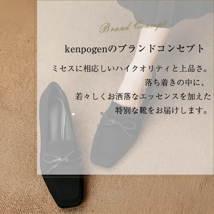 KENPOGEN スクエアトゥパンプス リボンモチーフ チャンキーヒール 5cm 痛くない 歩きやすい ビジネス フォーマル