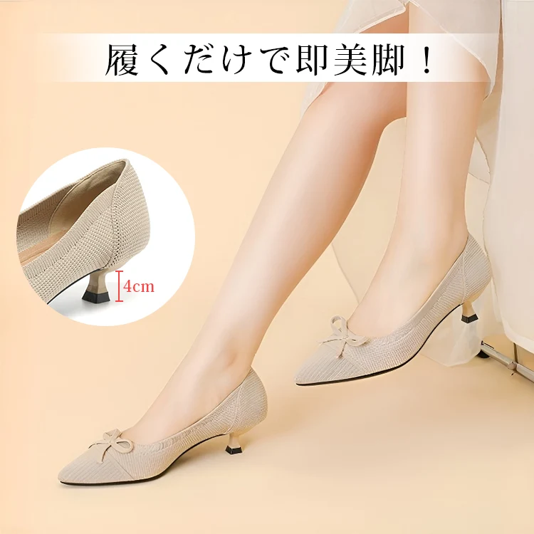 KENPOGEN ニットパンプス ポインテッドトゥシューズ 4cmピンヒール リボン 疲れにくい 仕事用