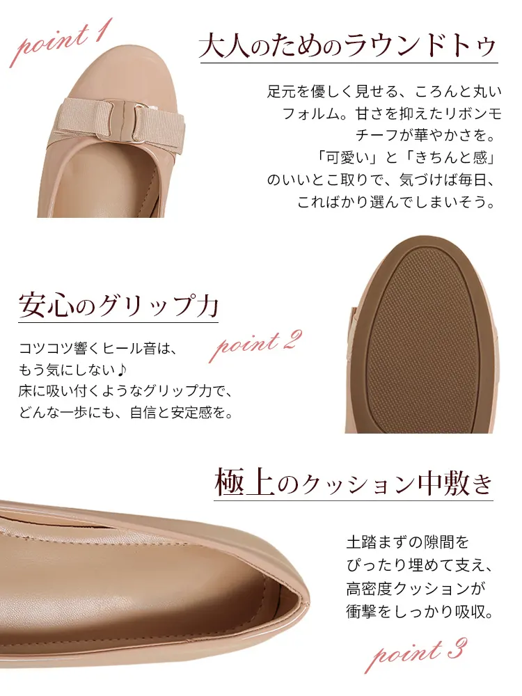 KENPOGEN インヒールパンプス リボンパンプス 5cmUP エナメル ラウンドトゥ 履きやすい かわいい