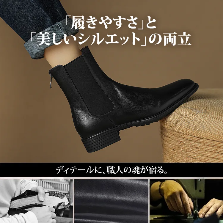 KENPOGEN チェルシーブーツ レディース 牛革 3cmUP ファスナー付き 履きやすい 歩きやすい 秋冬 通勤