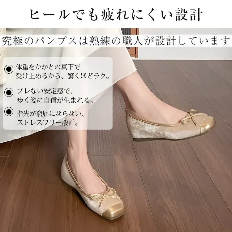 KENPOGEN バレエシューズ 5cmUP インヒール リボンパンプス  スクエアトゥ 柔らかい 通勤 フォーマル