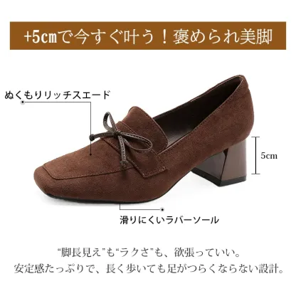 KENPOGEN スクエアトゥパンプス リボンモチーフ チャンキーヒール 5cm 痛くない 歩きやすい ビジネス フォーマル