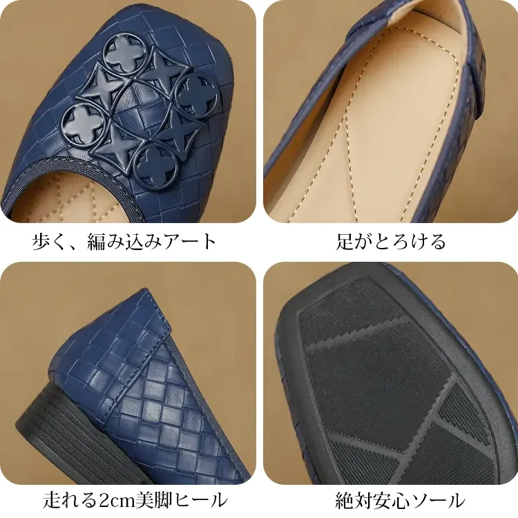 KENPOGEN バックルパンプス スクエアトゥ 編み込み 星モチーフ 2cmヒール 疲れにくい 走れる 通勤 フォーマル