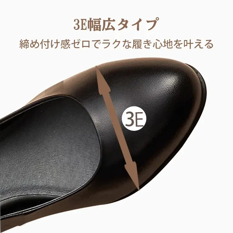 KENPOGEN 黒パンプス チャンキーヒール 幅広4E 甲高 5.5cmUP フォーマル 疲れない